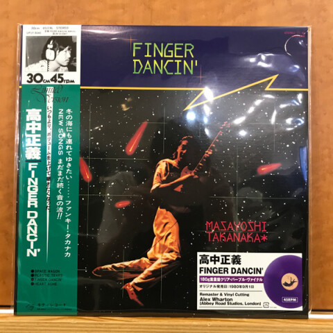 Finger Dancin' UPJY9540