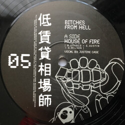 House Of Fire / Bassmonger LROX 05 1