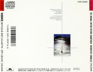 Antarctica (Music From Koreyoshi Kurahara's Film) = 「南極物語」オリジナル・サウンドトラック P33P 20068 2